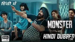 Monster new South movie in Hindi dubbed  mohanlal [upl. by Chae]