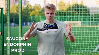 SAUCONY ENDORPHIN PRO 3  ОБЗОР [upl. by Joye413]