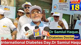 International Anti DIABETES day in Kolkata by Dr Samiul Haque [upl. by Maurilla]