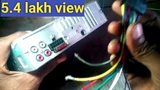 CAR USBMP3FMPAYER WIRING DIAGRAM BACKMAIN UNIT Part 1Hindi कार टेप [upl. by Eissirc]