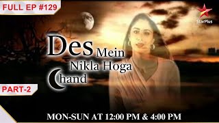 Des Mein Nikla Hoga Chand Episode 129  Part 2 [upl. by Thedric]