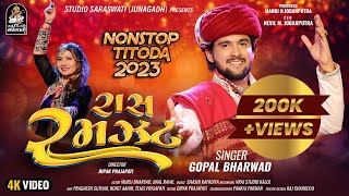 GOPAL BHARWAD  Raas Ramzat  રાસ રમઝટ  ગોપાલ ભરવાડ  New Nonstop Titoda 2023  StudioSaraswati [upl. by Catton514]