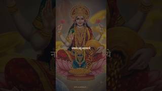 Namastestu Mahamaye  Maa Laxmi Mantra  Shubh Dhanteras ✨  Krishna Premi2 shorts dhanteras [upl. by Neely]