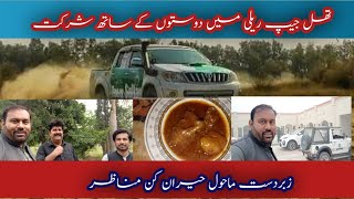 Thal Jeep Rally  Village Life Vlogs  Cultural Mela  Saraiki Saqafti Mela [upl. by Nolitta276]