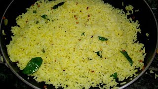 எலுமிச்சை சாதம் How To Make Lemon Rice Sherins Kitchen [upl. by Chilson]