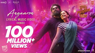 Angaaron The Couple Song Lyrical  Pushpa 2 The Rule  Allu Arjun Rashmika Sukumar DSP Shreya [upl. by Una]