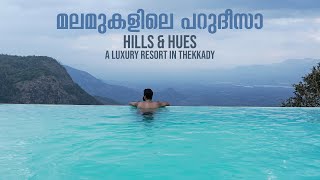 Hills amp Hues Resort  Thekkady  A Day With Shijo  Vlog 22 [upl. by Bayly324]