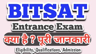 What is BITSAT Entrance Exam  Eligibility Qualifications Admission Career Full Information [upl. by Adalai254]