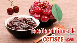 RECETTE DE CONFITURE DE CERISES EN 2021 [upl. by Joleen]