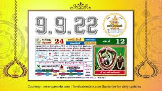 Today Rasi palan 9 September 2022  Tamil Calendar [upl. by Yelir567]