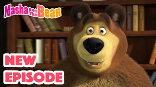 Masha and the Bear 2023 🎬 NEW EPISODE 🎬 Best cartoon collection 🌍 Around the world in one day 🗺️ [upl. by Trefor]