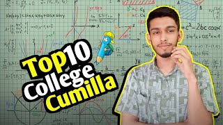 Top 10 College in Cumilla। কুমিল্লার মধ্যে সেরা ১০ কলেজ। Comilla Top 10 college ।Noisoo School [upl. by Christiansen]