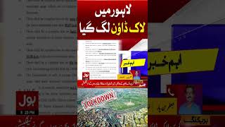 Lock Down In Lahore  Smog Out Of Control  Govt In Action  BOL News [upl. by Rettke497]