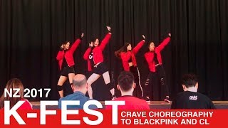 CRAVE KFEST Playing with Fire x Hello Bitches Choreography [upl. by Annirtak333]