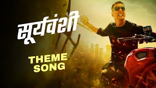 Sooryavanshi Theme  Lijo George  DJ Chetas  Akshay Kumar Katrina Kaif  Rohit ShettyKaran Johar [upl. by Neuburger]