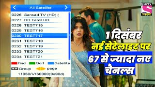 DD Free Dish 167 New TV Channels on DD Free Dish New Satelite SCAN 1 December 2024 channel list [upl. by Enamrej]