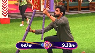 Bigg Boss Intiki Daaredi Task  Bigg Boss 8 Telugu  Day 58 Promo 1  Nikhil Vs Goutam bb8telugu [upl. by Jemine]