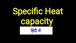 Specific heat capacity in Hindi [upl. by Ilarrold598]