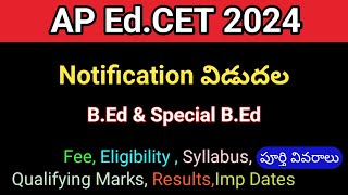 AP EdCET 2024 Full Details sampathinformation [upl. by Elahcim151]