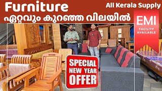 വീട്ടിലേക്ക് വേണ്ട Furniture മുഴുവൻ EMI ൽ വാങ്ങാം  Quality Products  New Year Big Offer [upl. by Eetnahc]