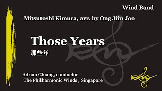 Those Years 那些年 by Mitsutoshi Kimura 木村充利 arranged by Ong Jiin Joo [upl. by Astto]