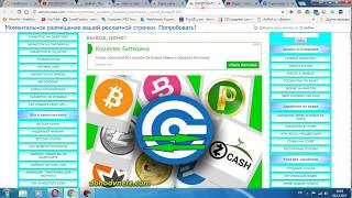 CRYPTONATOR  Обзор Как пополнить и вывести деньги [upl. by Xanthus556]