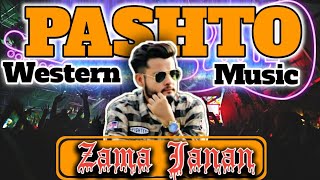 Zama Janan  Pashto Song  Western Style Music  Singer Akmal Hussain viralvideo pashto yt [upl. by Eyma]