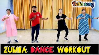 Zumba dance  Zumba dance workout Zumba dance LAK TAHA  ଲାଲ ଟହ ଟହ Odia Dance workout🔥2024 [upl. by Ardelle482]