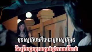 baek bong derm bey thae ke by pisey  sunday vcd 103  part 1 [upl. by Nimajeb265]