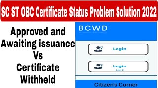 Approved And Awaiting Issuance amp Certificate Withheld  New Website Caste Certificate Online Apply [upl. by Aldous252]