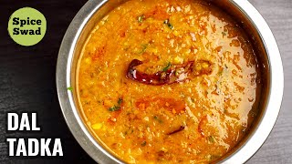 DAL TADKA  दाल तड़का ढाबा स्टाइल  AUTHENTIC DAL TADKA RECIPE  दाल तड़का [upl. by Crabb498]