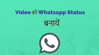 Set Video as Whatsapp Status  Jaaniye Hindi Main [upl. by Einalem]