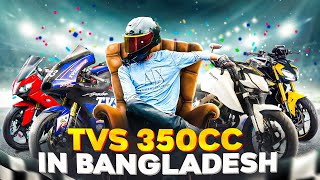 Top 5 350cc TVS upcoming bikes in Bangladesh😁 BIKE Lover Bachelor [upl. by Harlin328]