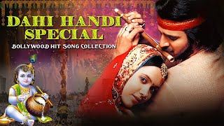 Dahi Handi Special Songs 2023  Krishna Janmashtami Songs  Dahi Handi Song [upl. by Klemm]