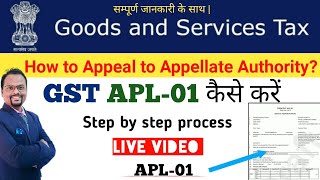 APL01  Appeal to Appelate Authority How to request for Revocation of GST Registration by Appeal [upl. by Marisa]