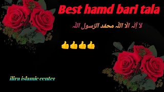 Best hamd bari tala hamd in the world in arbi [upl. by Thia]