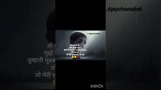 sad heart broken shayari sad lovestatus hearttouchingshayaricollectionhindi [upl. by Huntlee]