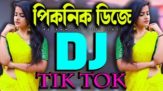 New Dj Song 2023  PicNic Special Dj Gan  english gaan  dj gaannotun dj gaanDj Kamrul x Dj Raju [upl. by Evelyn]