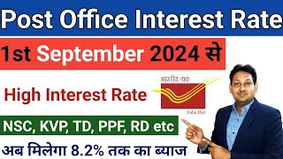 POST OFFICE INTEREST RATE SEPTEMBER 2024  Latest Interest Rate  Post office FD [upl. by Nadabb]