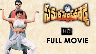 Samarasimha Reddy Telugu Full Length HD Movie  BalaKrishna  Simran  Anjala Zaveri  Cinima Scope [upl. by Blodget]