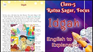 Idgah by Premchand Class5 English to Hindi Explanation Ratna Sagar Focus [upl. by Okire]