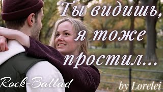 Войдет он и скажет quotДовольноquotА Ахматова Рокбаллада [upl. by Philbo127]