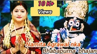 Namita Agrawal nka sakala bhajan  New Sri Krishna bhajanvideo viral namitaagrawal [upl. by Harifaz]