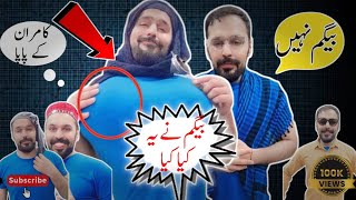 AJ hum dawat par gaye  Begham ke Sath kia hua funny video 🤣 comedyfilms arsiworlds [upl. by Dnanidref]