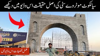 Sialkot Motorway City Complete Information [upl. by Nyleahcim]