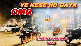 BIKE ME AAG LAG GAI 😱  OMG 😨 TEA PINE GAYE DOST [upl. by Konikow]