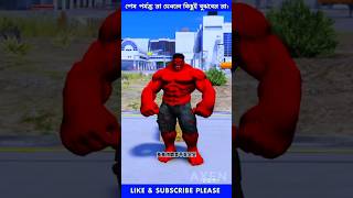 Garena Free Fire send Red hulk to my city for Vs mini spider 🤣freefireshortstory shorts [upl. by Nnagrom]