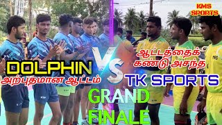 Grandfinal TK SPORTS TIRUPUR Vs dolphin Annangar kabaddi Match Thiruvannamalai Dt south zone match [upl. by Alleul]