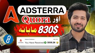 Earn 830 Monthly From Adsterra  Adsterra Direct Link Earning Premium Method [upl. by Enitsugua301]