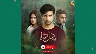 Tip Tip Ye Ansu  Yeh Dil Mera Drama OST Original Score  Sajal Aly amp Naveed Nashad  HUM Network [upl. by Enimzaj]